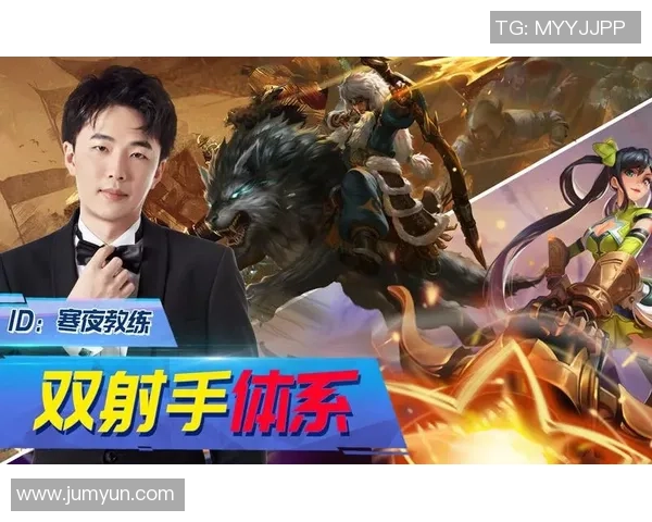 王者荣耀战术解析JDG战队防守体系的深度剖析与应用